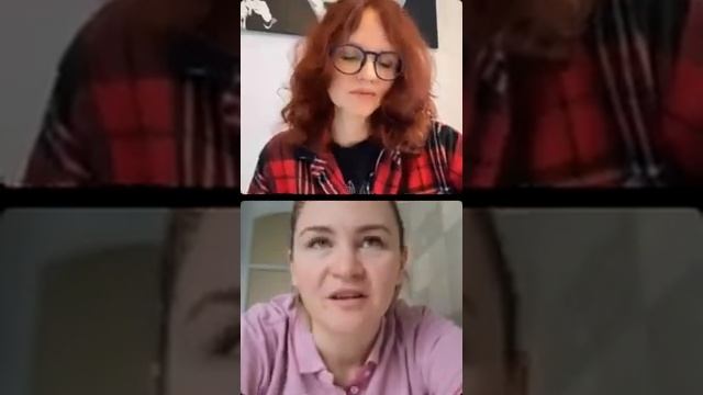 Елена - первая консультация