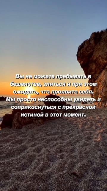 #осознанность #отношения #психология #саморазвитие #счастье #изобилие #любовь #успех #motivation