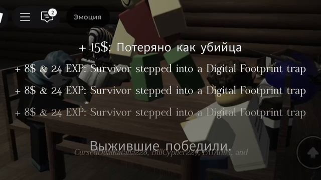 ниан вернулся forsaken