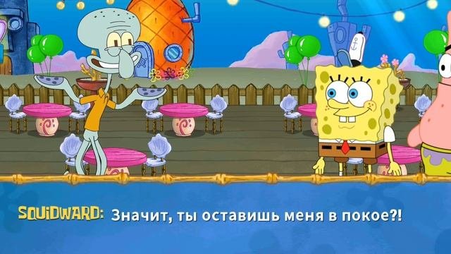 Играю в Губка Боб Готовка Бургеров!