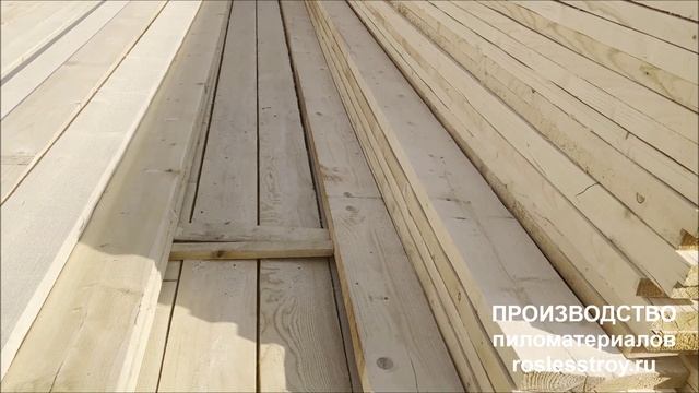 Купить пиломатериалы от производителя