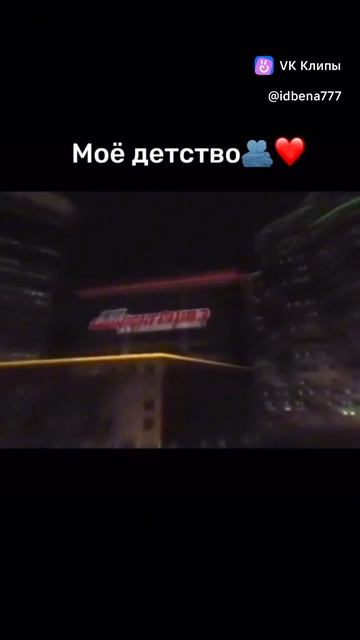 Так и есть