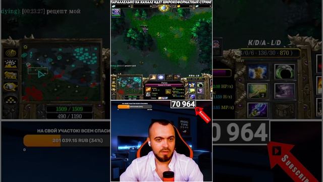 DOTA ALLSTARS STREAM #shorts