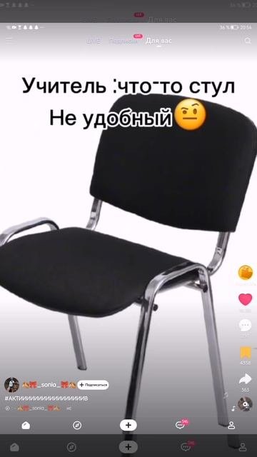 Я сижу на камушек ла ла ла