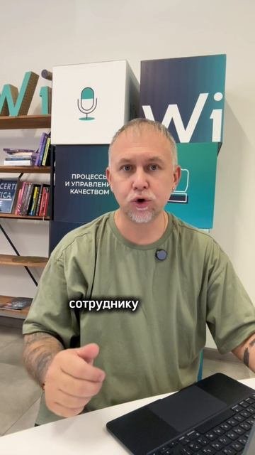 Контроль сервиса в клинике
