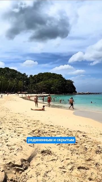 Пляж Фридом на Пхукете. Один из самых красивых, но не самых доступных пляжей острова!