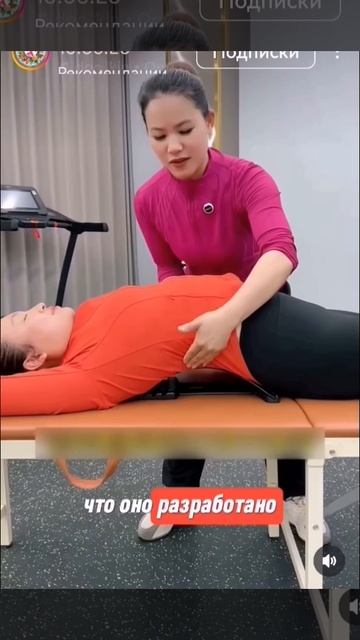 Борьба с животом