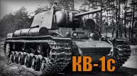 Советский тяжелый танк КВ-1с Лучшие танки Второй Мировой Вооружение и техника