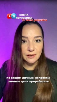 Рада вам служить и быть полезной!