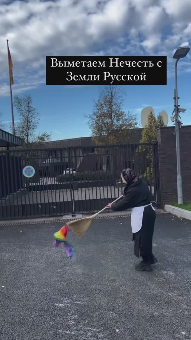 Выметаем нечесть