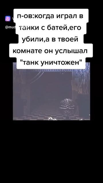 #смех #мем #фнаф #Frozix