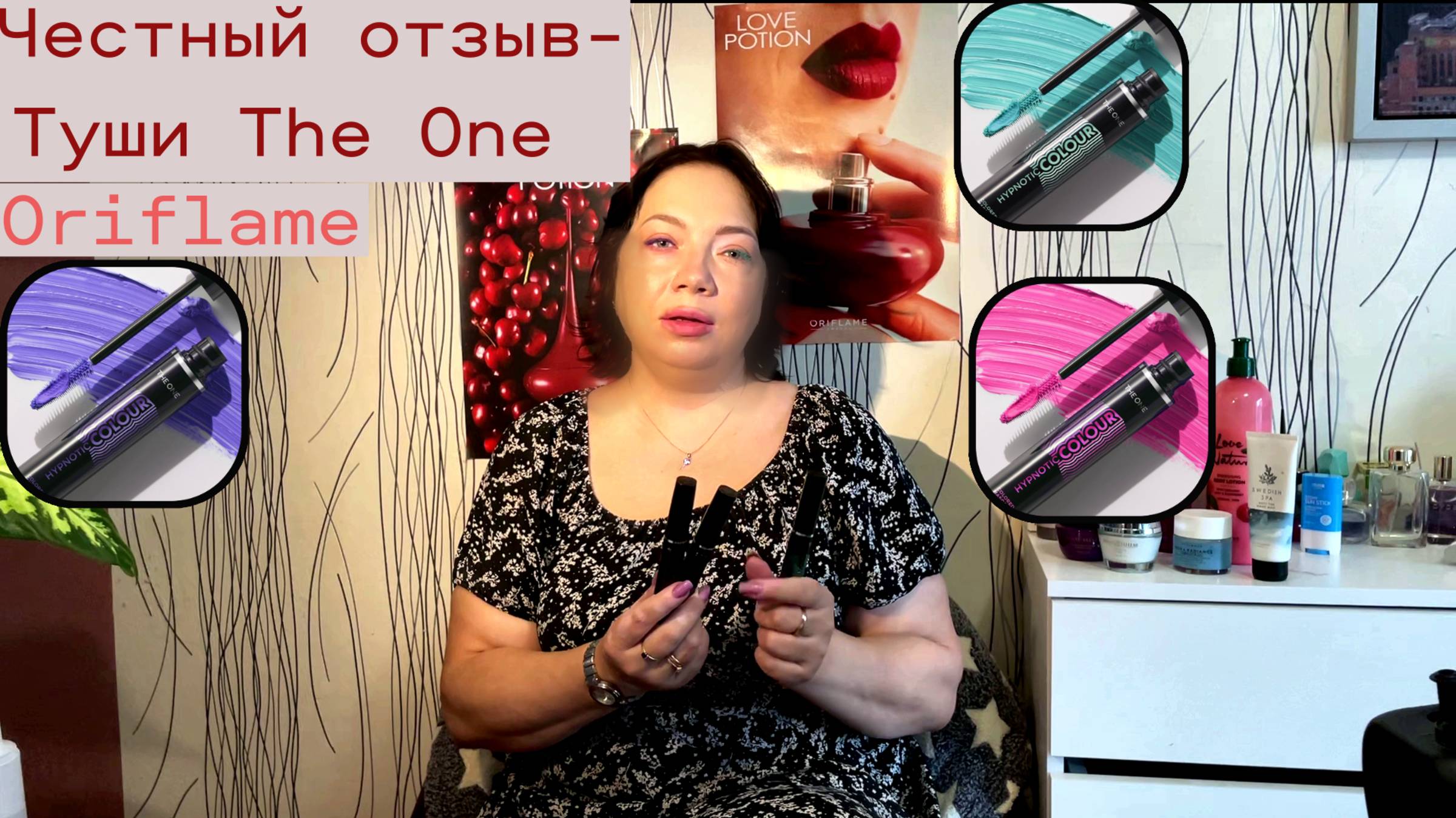 Обзор Цветных тушей с эффектом гипнотического взгляда The ONE Hypnotic Colour