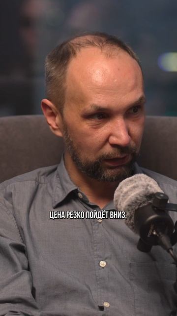 Как маркетмэйкеры манипулируют рынком крипты