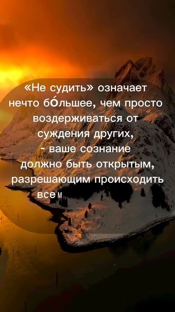 #отношения #психология #саморазвитие #счастье #осознанность #изобилие #успех #motivation #любовь