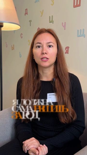 Мифы о профессии - детский психолог