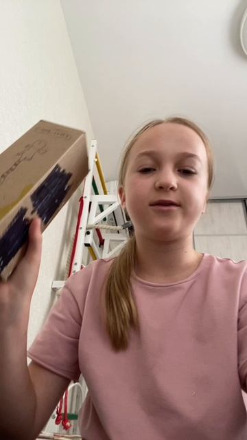 1 часть (Приключения Розы)