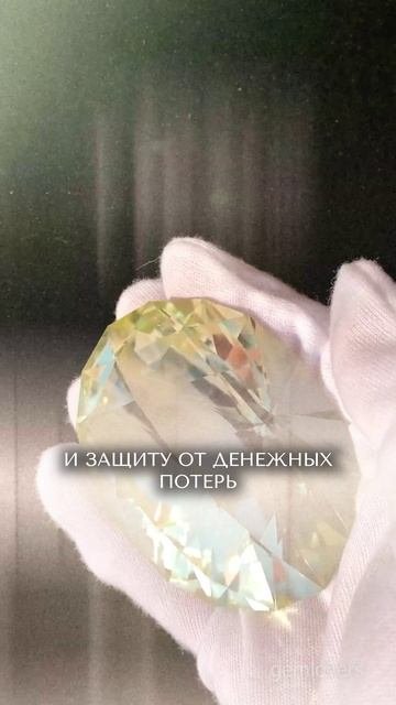5 драгоценных камней для ДОСТАТКА и ИЗОБИЛИЯ! #камни #драгоценныекамни #астрология