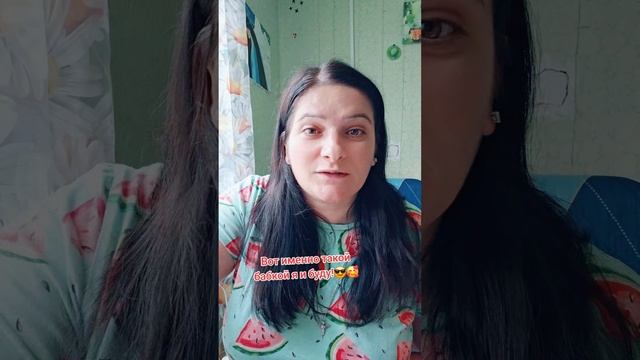 Песня про бабку 🤗