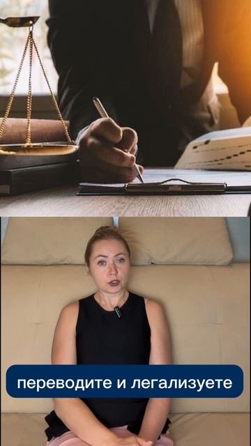 НАСЛЕДНИК ЗАГРАНИЦЕЙ