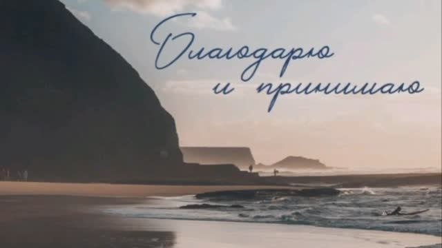 ТВОРЯЩАЯ СИЛА | НЕЙРОПРАКТИКА