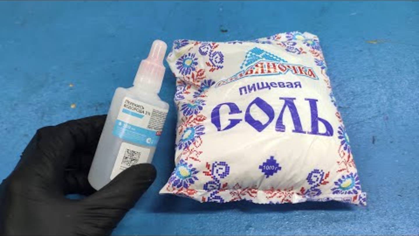 Я смешал СОЛЬ и перекись водорода, результат просто великолепный! Теперь я всегда так делаю.