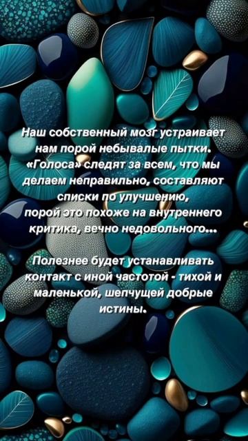 #осознанность #отношения #психология #саморазвитие #счастье #изобилие #успех #любовь #motivation