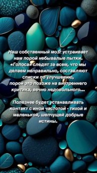 #осознанность #отношения #психология #саморазвитие #счастье #изобилие #успех #любовь #motivation