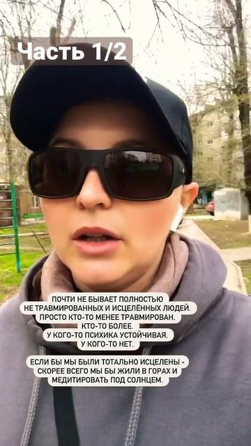 #психология #motivation #успех #отношения #самопознание #саморазвитие #изобилие #жизнь