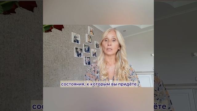 испытываешь трудности в выпополнении своих целей 0988