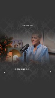 чтобы подобрать эффективного сотрудника