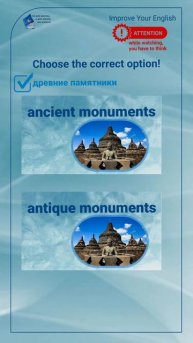 Choose the correct option! ancient monuments or antique monuments#shorts