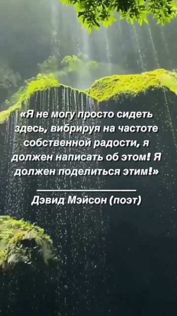 #осознанность #отношения #психология #саморазвитие #изобилие #счастье #успех #motivation