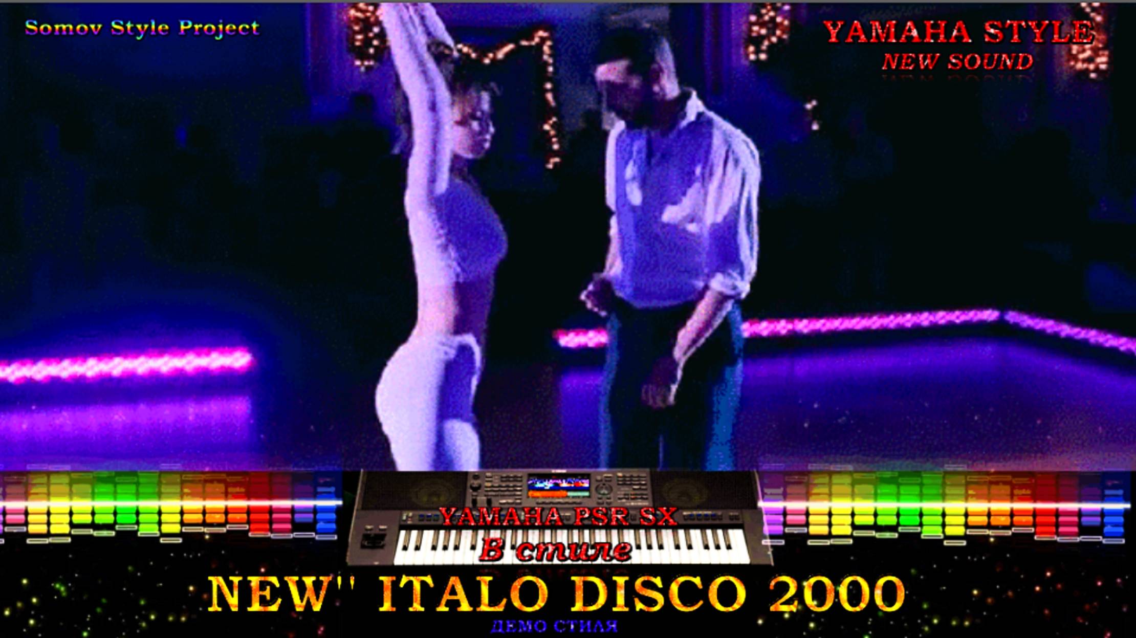 ☣YAMAHA STYLE ☣💃🕺NEW'' ITALO DISCO-2000 🕺💃📀 NEW SOUND 🎧
