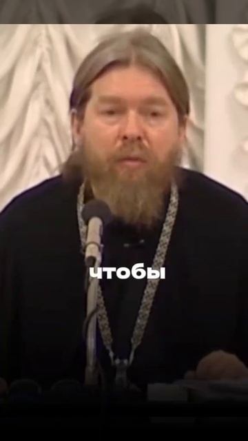 ☦️О том, что нужно не забывать прилагать собственные усилия к исправлению.