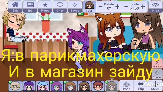 Я и личинус 3 часть