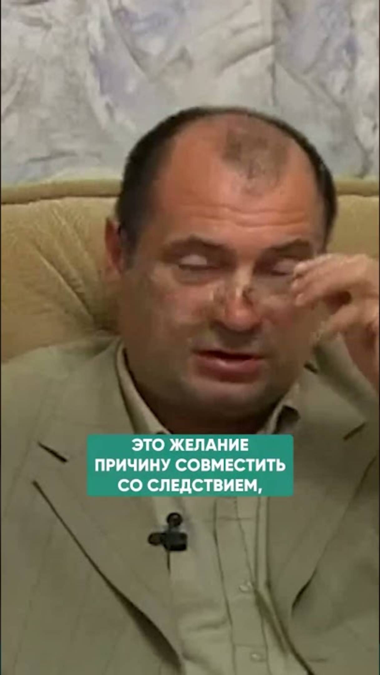 ОДЕРЖИМОСТЬ МЕЧТОЙ #желания #психосоматика