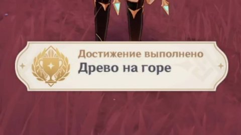 Хварна добра и зла 2 Истинный звук пробуждения Зурван | Пустыня Сумеру | Озвучка | Genshin Impact