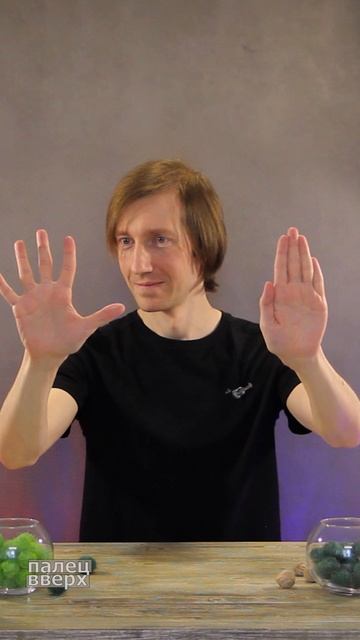 Тренировка мозга и пальчиков рук (18 нейромоторика)