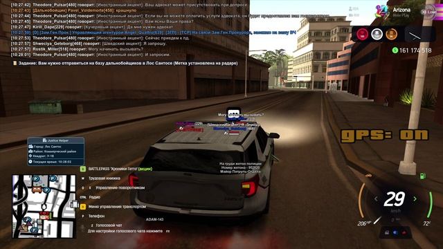 Задержание ссыкуна