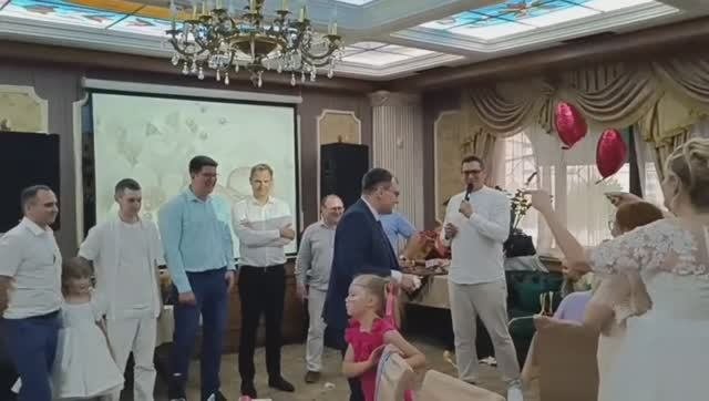 Свадьба
