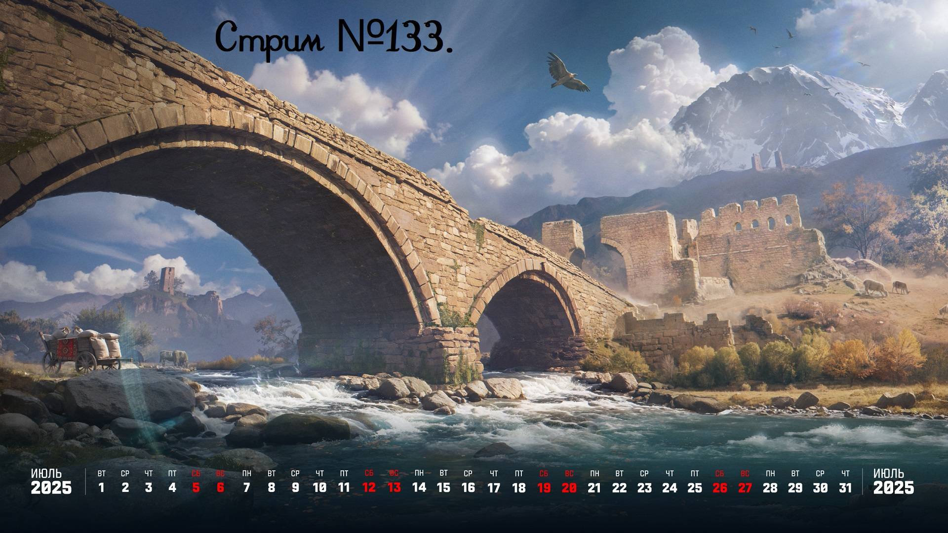 Мир танков. Просто отдыхаем недельку от прохождений и фармим серу. Не ругайте меня! Стрим №133.