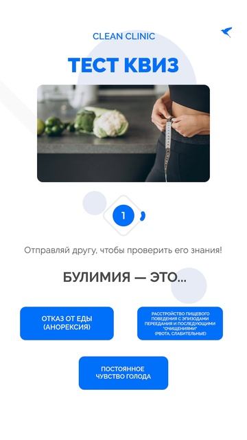 Булимия — это...