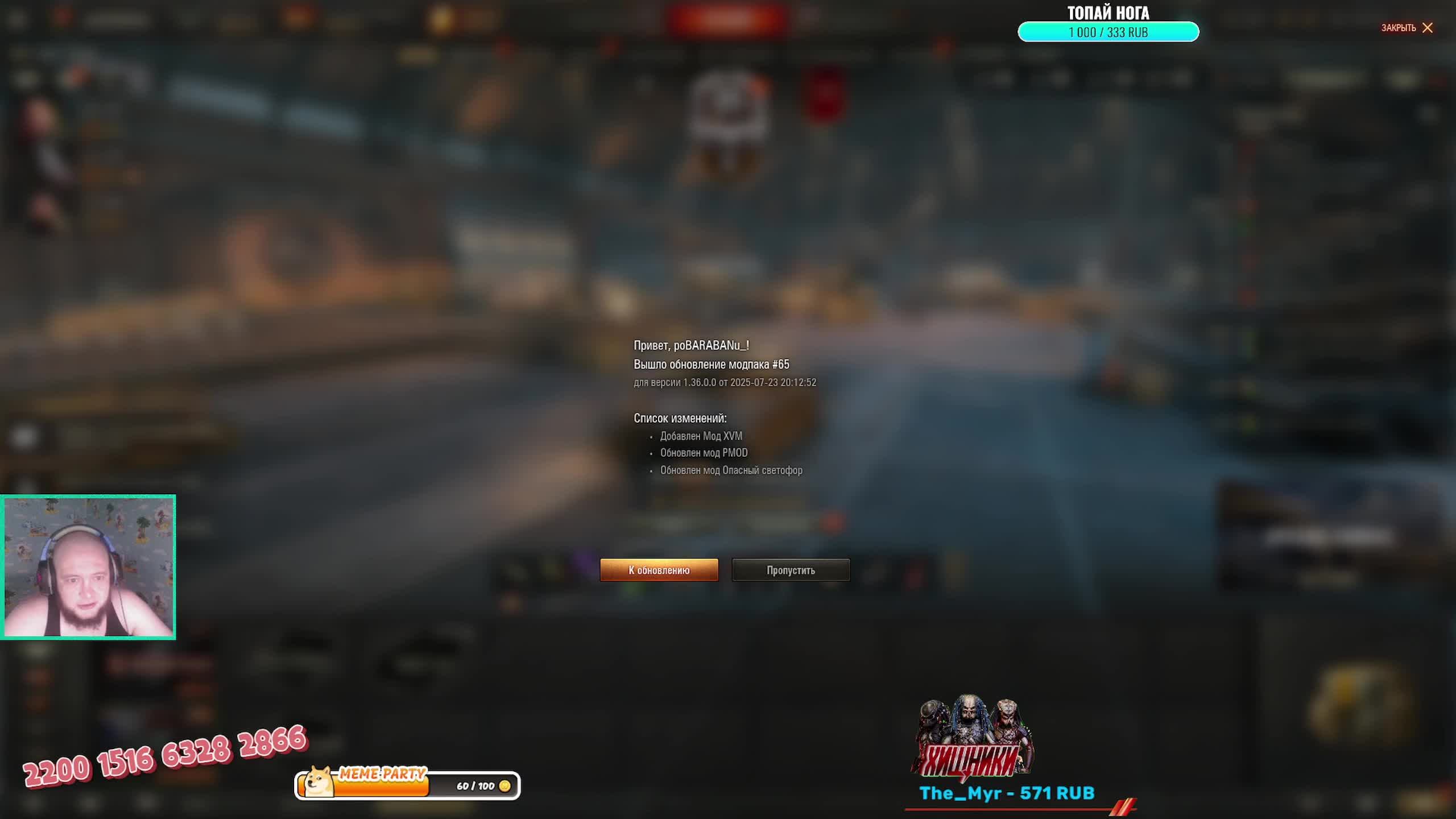 🎮ДВ стримит МИР ТАНКОВ🎮