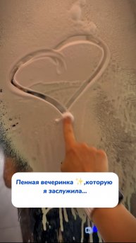 Чудо пена творит чудеса на WB #269153142 0zon #1740810271 на #пенныйочиститель #пенадлястекол #окна