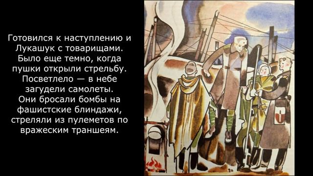 Мешок овсянки_А. Митяев