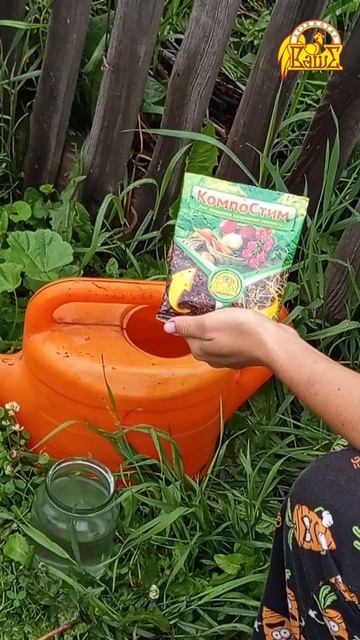 75. Компост на грядке