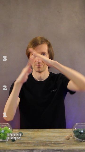 Тренировка мозга и пальчиков рук (19 нейромоторика)