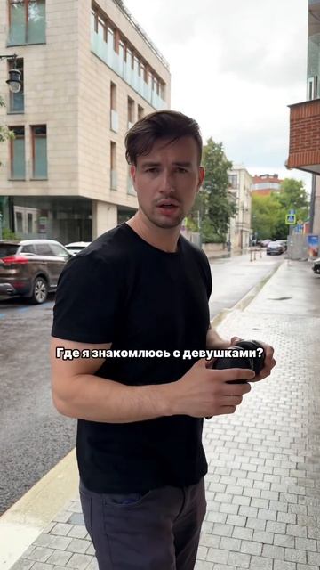 Съемки рилс Москва Inst/tg: janelove88