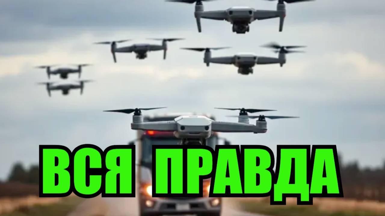 Операция Паутина Сколько на самом деле перебили наших самолётов?