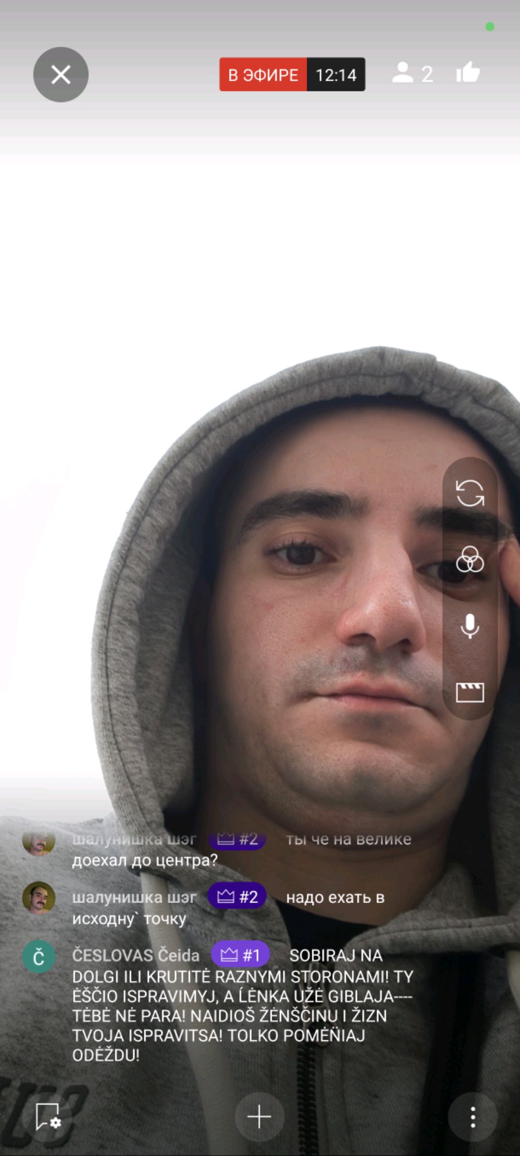 Суперстрим